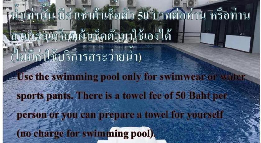 Chada Veranda Hotel Khon Kaen Exterior foto