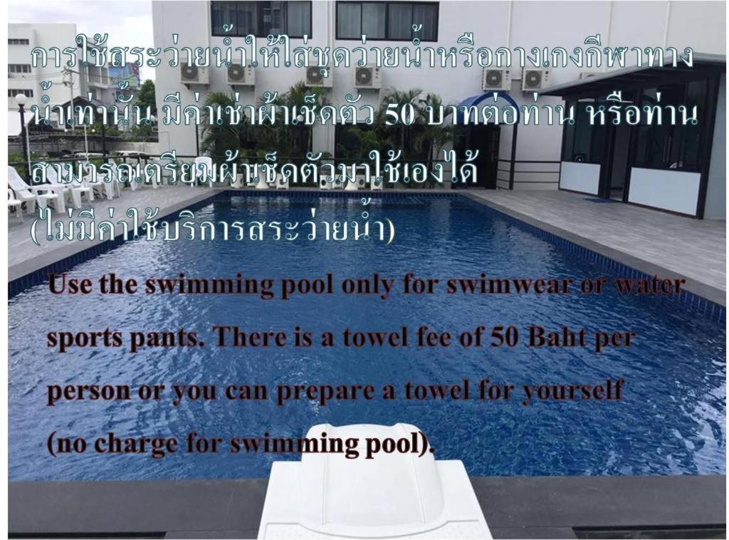 Chada Veranda Hotel Khon Kaen Exterior foto